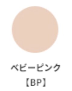 三田市でST ソワタン カラーベースクリームを探すならLuna crescente｜メイク
