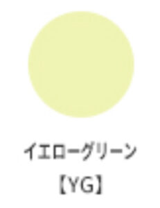 三田市でST ソワタン カラーベースクリームを探すならLuna crescente｜メイク