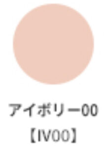 三田市でST ソワタン パウダリーファンデーションを探すならLuna crescente｜メイク