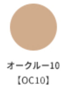 三田市でST ソワタン パウダリーファンデーションを探すならLuna crescente｜メイク