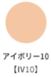 三田市でST ソワタン パウダリーファンデーションを探すならLuna crescente｜メイク