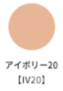 三田市でST ソワタン パウダリーファンデーションを探すならLuna crescente｜メイク