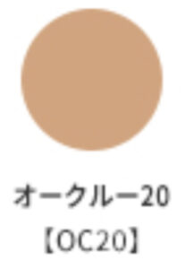 三田市でST ソワタン パウダリーファンデーションを探すならLuna crescente｜メイク