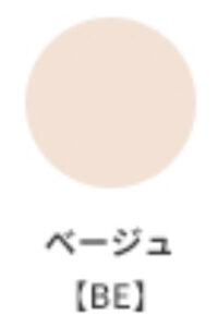 三田市でST ソワタン フェイスパウダーを探すならLuna crescente｜メイク