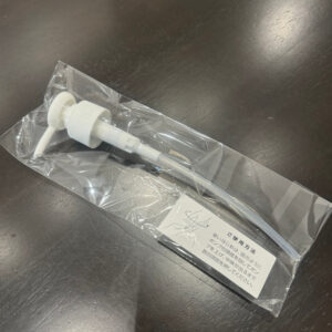 三田市で薬用オパールR-Ⅲ用 ディスペンサーを探すならLuna crescente｜化粧品