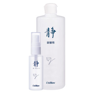 三田市で静 (しずか)を探すならLuna crescente｜化粧品